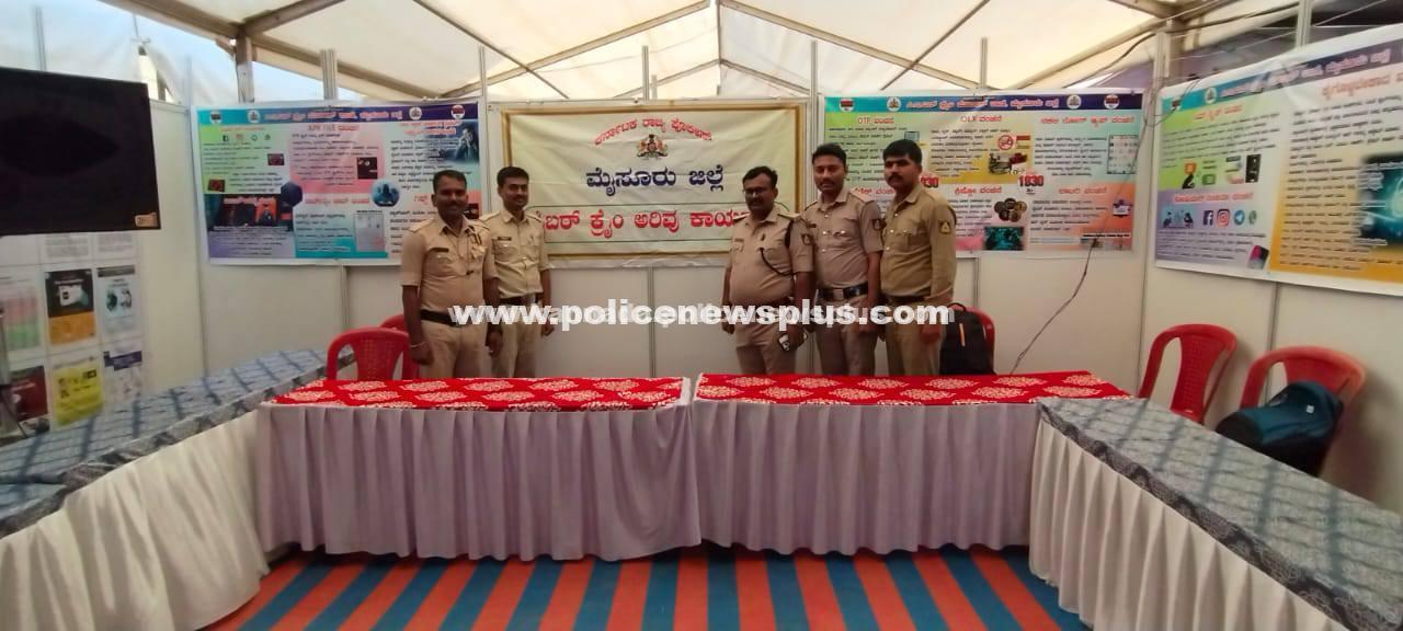 Cyber Crime Awareness Initiative at Suttur Jatra Mahotsav 2025