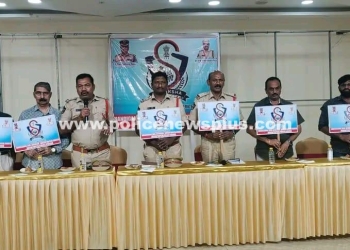 Jaggayyapeta Security Meeting