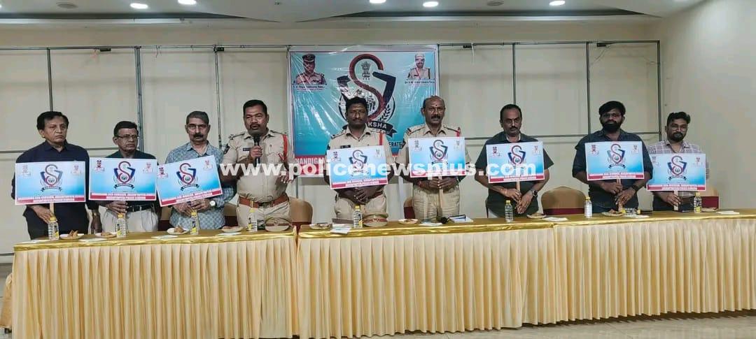 Jaggayyapeta Security Meeting