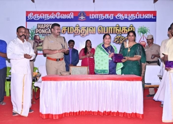 Equality Pongal festival at Armed Forces Ground