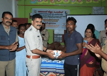 Educational materials and sports equipment were provided and distributed
