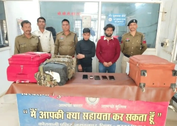 Baster Police arrested smugglers