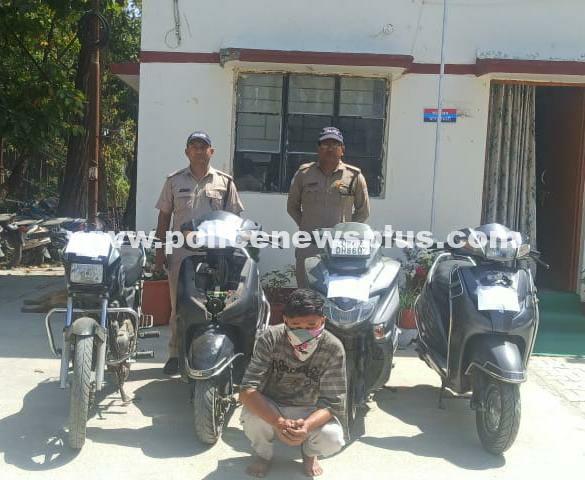 Doon Police Crack Down on Vehicle Theft, Arrest Notorious Thief