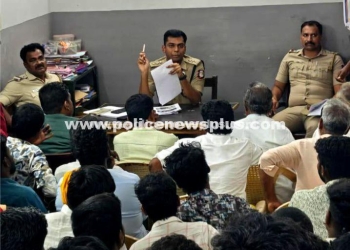 Consultative meeting on police ethics and disciplinary standards