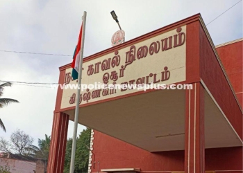 Krishnagiri Police are carrying out a thorough investigation