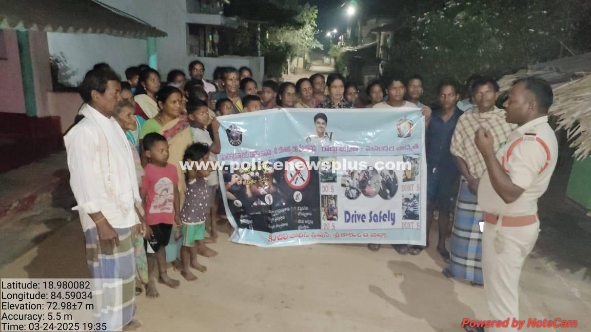 Srikakulam Police Awareness Drive