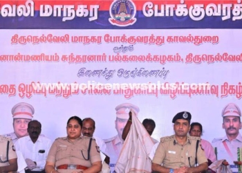 Drug eradication awareness program organized