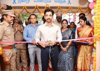 Women Constables Barrack Inaugurated