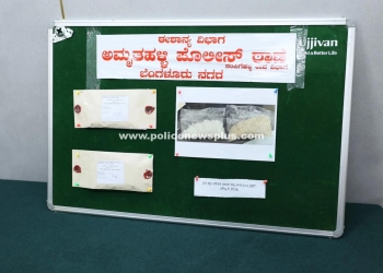 Amruthahalli Police Nab Drug Peddler, Seize ₹25 Lakh