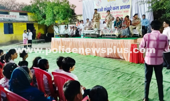 Bilaspur Police Uplift Youth