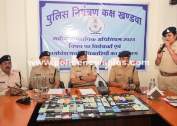 Khandwa Police Recover 73 Lost Mobiles