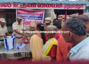 Ramanathapuram Police Open Summer Relief Stall