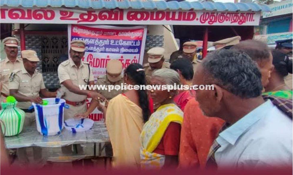 Ramanathapuram Police Open Summer Relief Stall