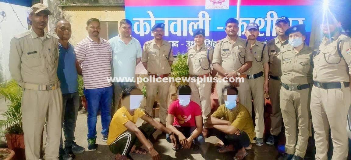 Racket Busted in Udham Singh Nagar