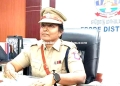 Erode SP Appoints New Investigator