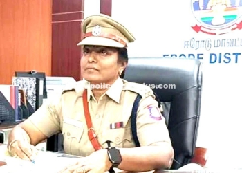 Erode SP Appoints New Investigator