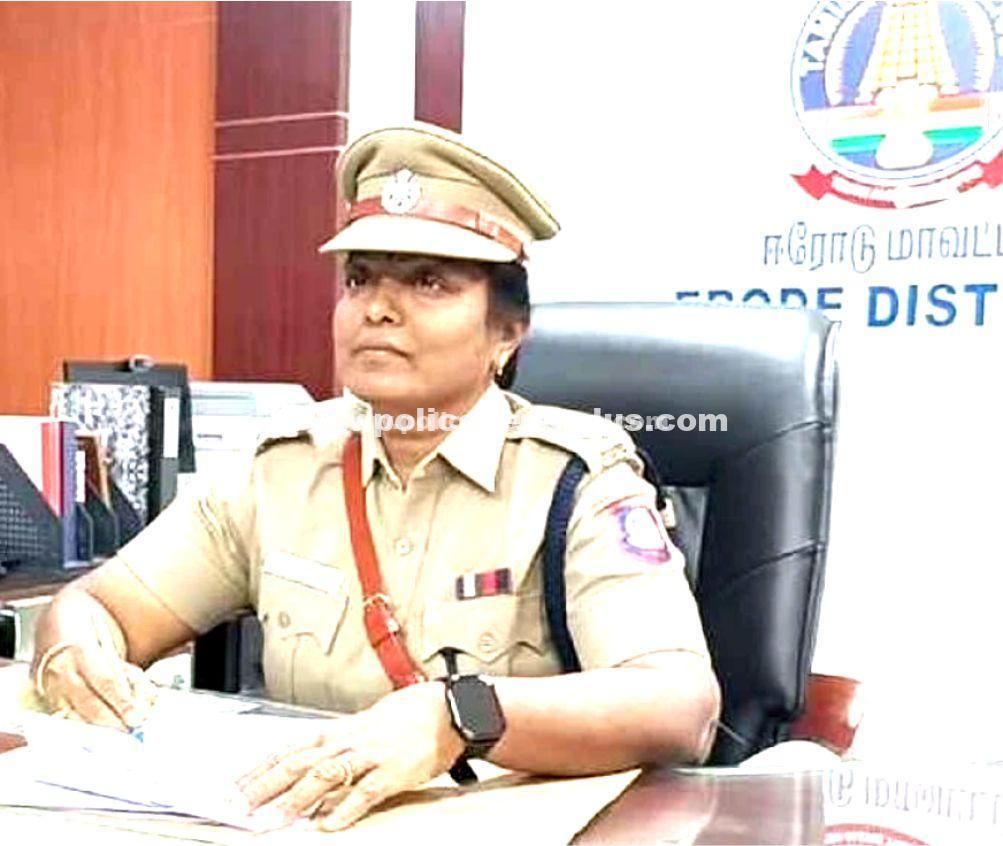 Erode SP Appoints New Investigator