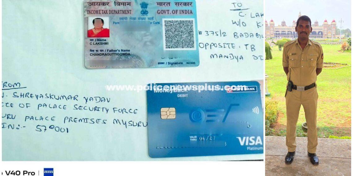 Palace Security Helps Recover Documents