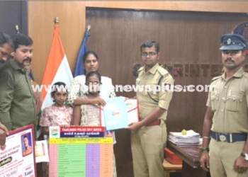 Aid Extended to Late Constable’s Family