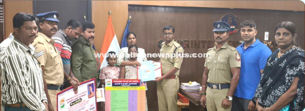 Aid Extended to Late Constable’s Family