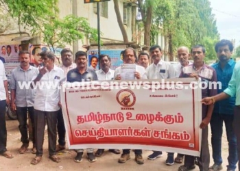 Welfare Petition Submitted by Journalists