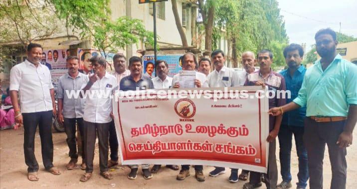 Welfare Petition Submitted by Journalists