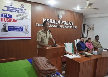  “Saamam” Project for Swift Justice