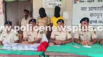 Bihar Police Bust Arms Racket; Two Held