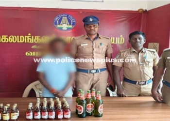 Krishnagiri Police Nab Liquor Bootlegger