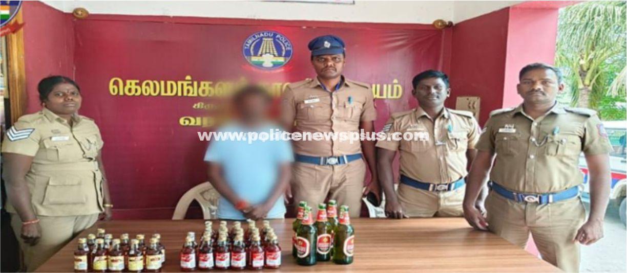 Krishnagiri Police Nab Liquor Bootlegger