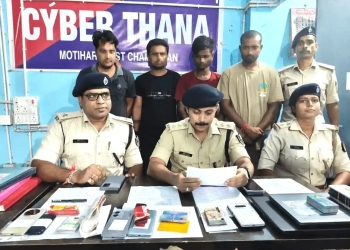 Bihar Police Arrest Four Cybercriminals