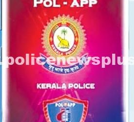 Kerala Police Launch Onam Surveillance