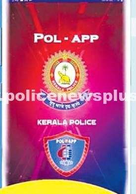 Kerala Police Launch Onam Surveillance