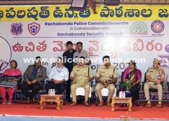 Rachakonda Police Host Health, Education