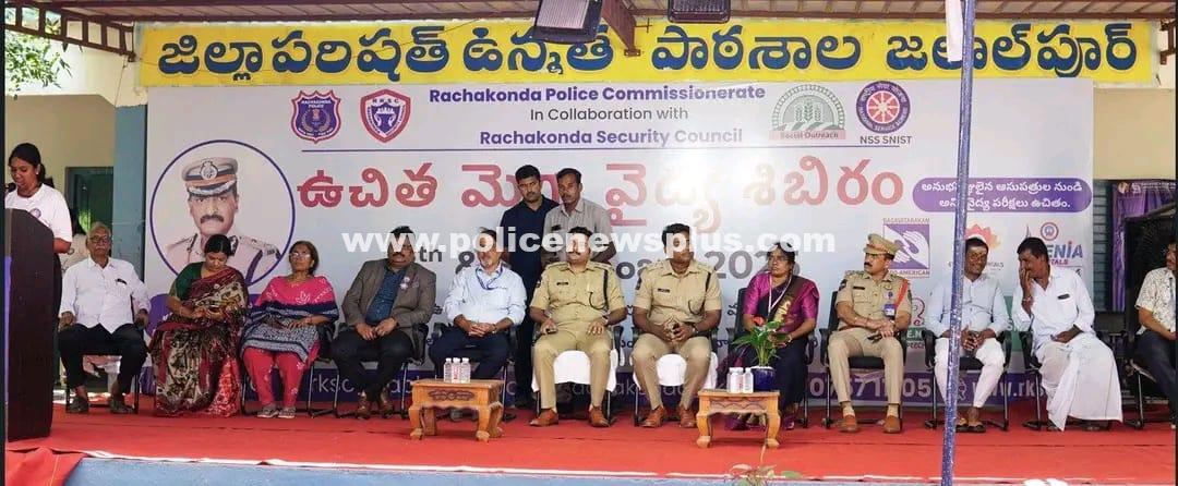 Rachakonda Police Host Health, Education