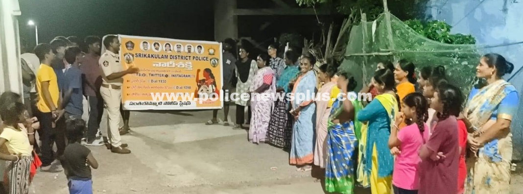 Srikakulam Police Launch Women’s Safety