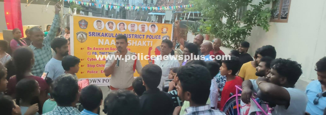 Srikakulam Police Promote Women’s Safety