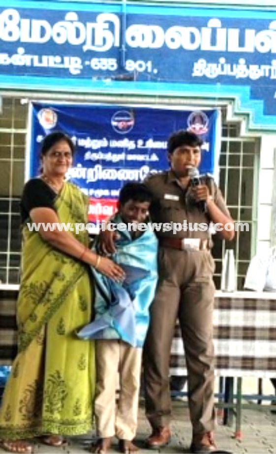 Tirupattur Police Conduct Awareness Program