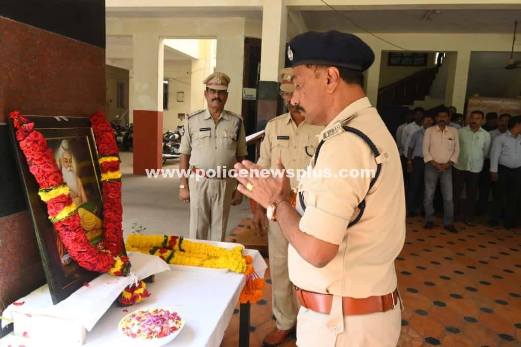 Srikakulam Police Celebrate Valmiki Jayanti