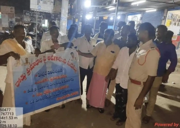 Srikakulam SP Promotes Helmet Safety