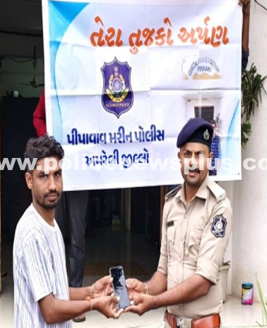 Police Dedication Program Recovers Mobile