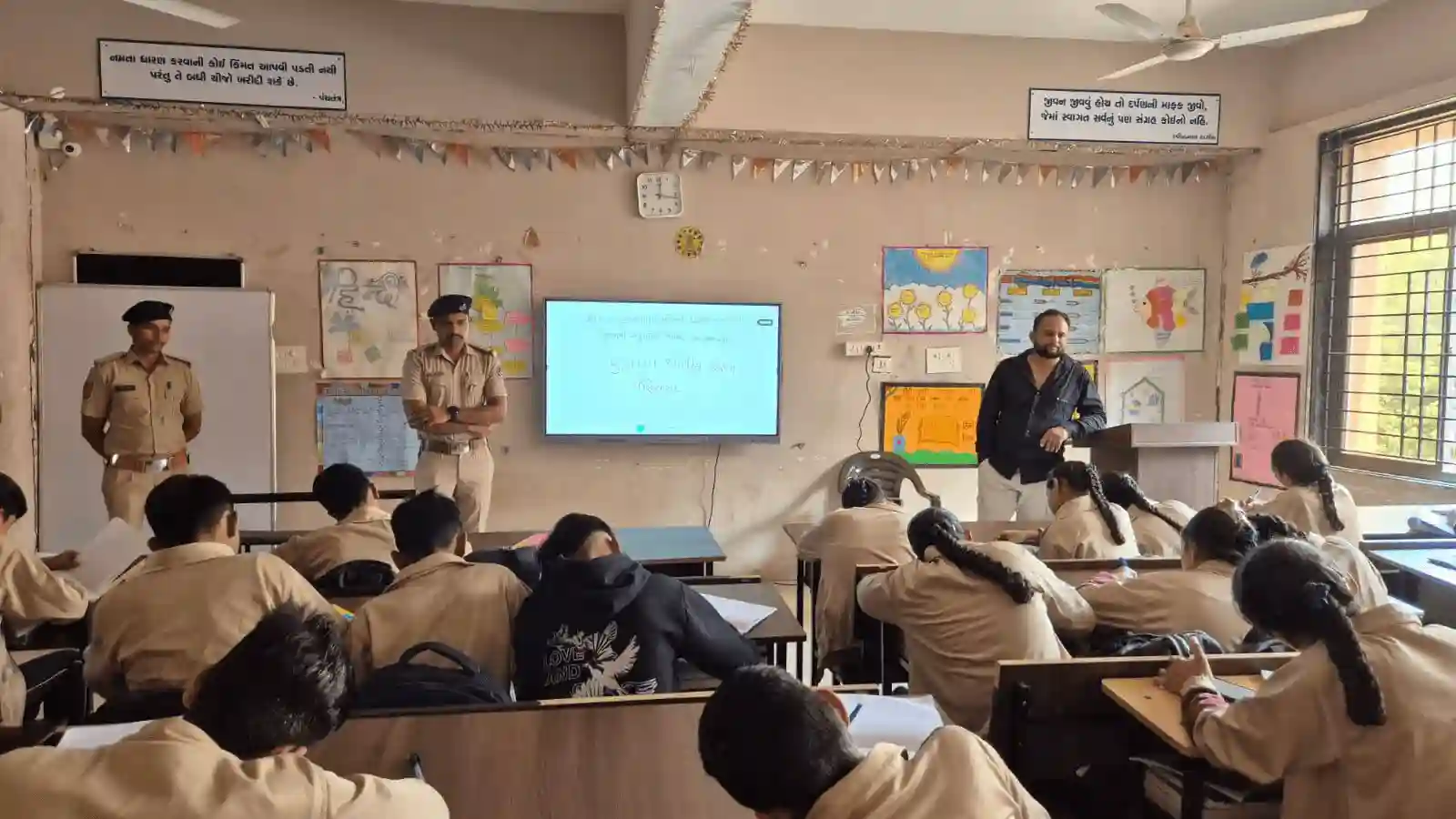 Kadana Police Host Patriotic Competition