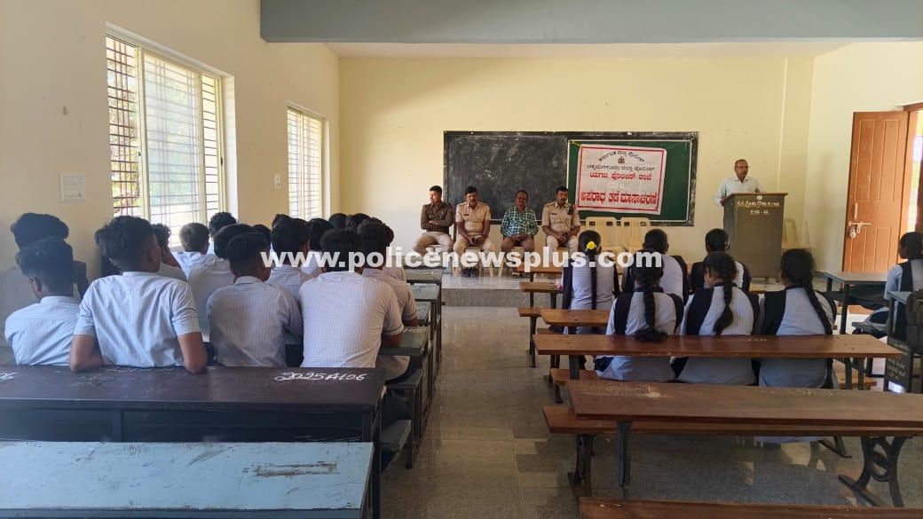 Yagati Police Educate Students Safety