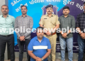 Surat Police Arrest Long-Absconding Accused