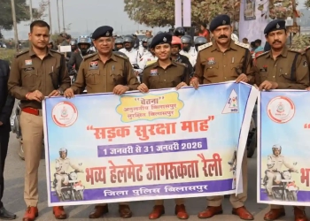 Bilaspur Hosts Helmet Awareness Rally