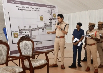 Security Tightened for CM’s Visit