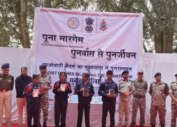 Wanted Maoists Surrender with Weapons