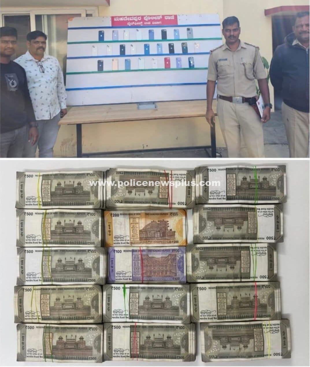 Mahadevapura Police Bust iPhone Theft