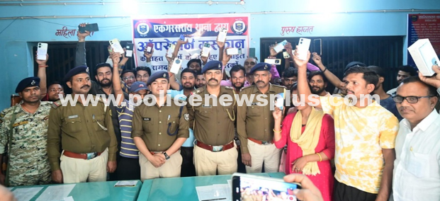 Nalanda Police Recover 30 Mobiles