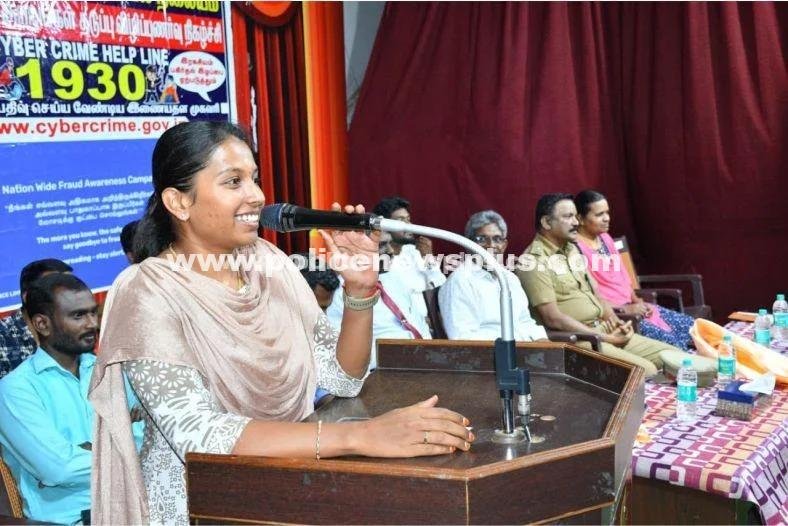 Cybercrime Awareness Held in Tirunelveli